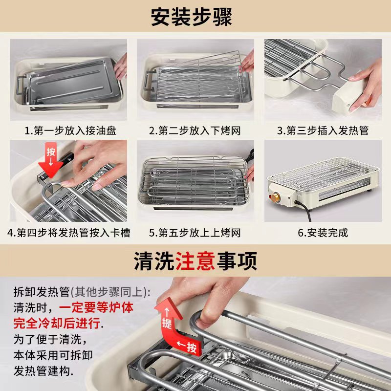 家用无烟多功能电烧烤炉上下双烤烤肉烤串机可拆卸不粘电烤盘|undefined