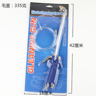 Factory direct supply high pressure engine cleaning gun steam cleaning gun engine cleaning gun oil duct cleaning gun oil spray gun
