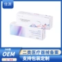 医用面部无菌导入滚针