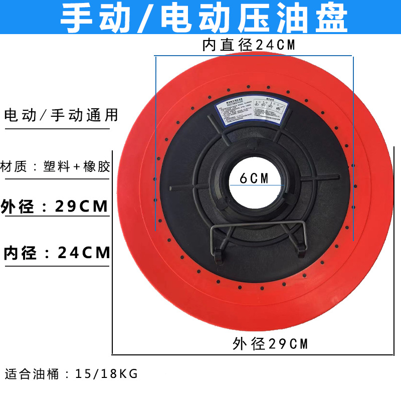 Pistola de grasa Placa de succión de aceite Universal Manual accesorios pistola de grasa lechón de mantequilla cubierta de succión grasa barril Placa de presión de aceite