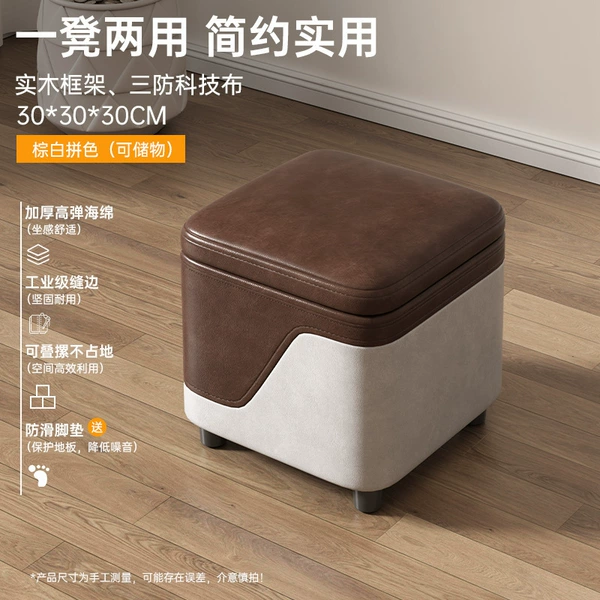 【Nano -tech cloth】 brown and white color matching