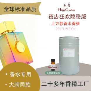 �㾫ԭҺ��ˮ������ʿ���H����ҹ���g�[���Ж|�ϰݳ־�����