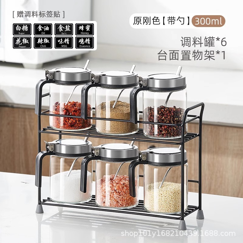 調味料箱セット家庭用コンビネーションキッチン収納箱缶調味料瓶味の素塩缶調味料調味料缶|undefined