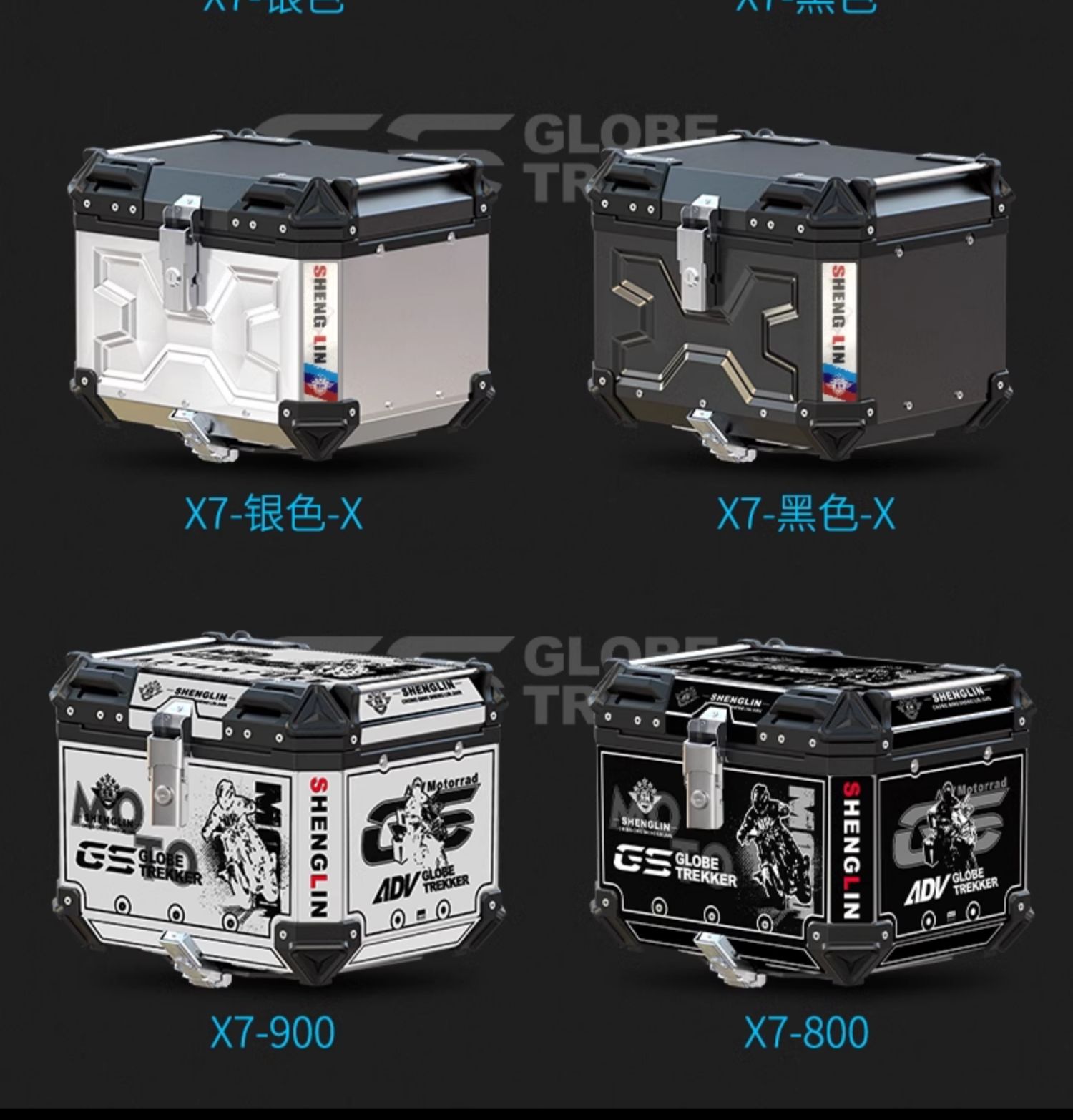 Special Motorcycle Aluminum Alloy Tail Box Scooter UY Mavericks NS Trunk GW General Split Line Django Rear Tail Box