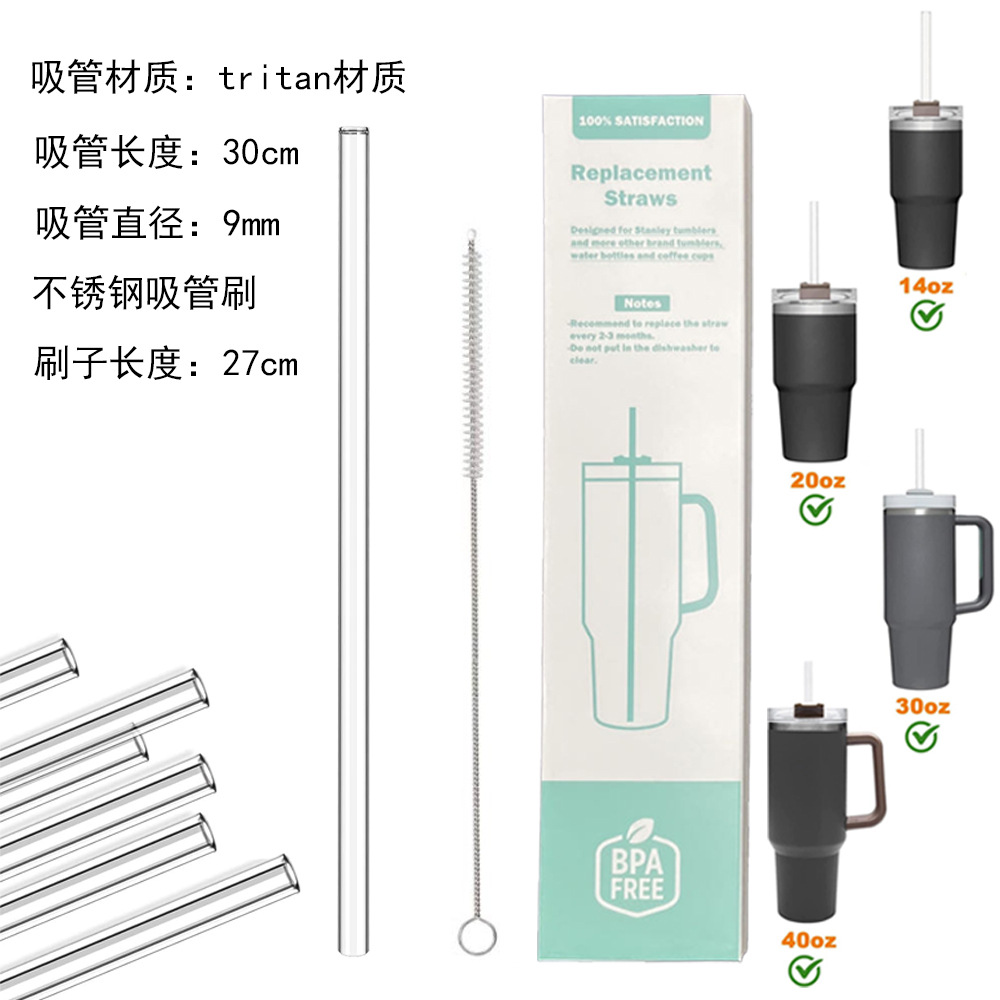 Stanley Straw Set Stanley Auto Cup General Hydro Series Straw Cover Sealing Ring Cloud Cap image 14