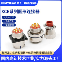 XCEϵ�к��յ������� ��ĸ�ԽӲ�ͷ����XCE14F3Z1D1Բ�ε�������