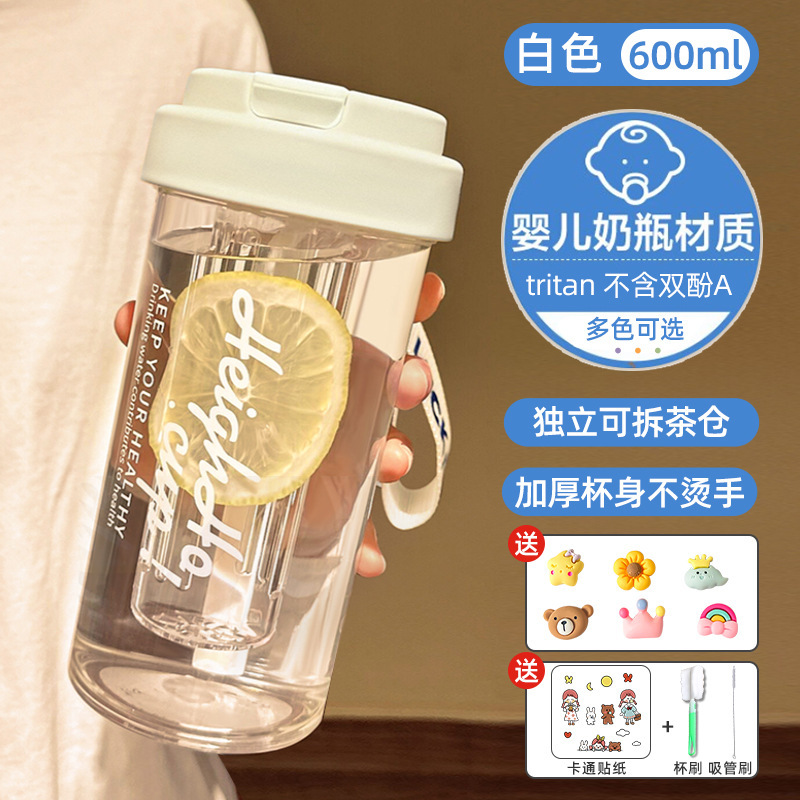 White import set, sticker, 600 ml, material, 3D