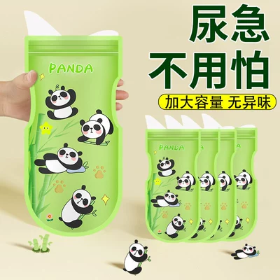 Emergency Urine Bag, Disposable Urination Device, Unisex, Travel Essential, Portable Toilet Urinal for Business Trips and Car Use