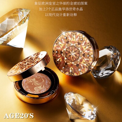 【可授權】韓國新款Age20's愛敬六周年紀念限量版水晶精華氣墊