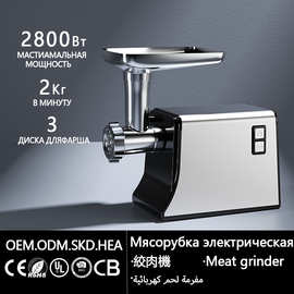 跨境绞肉机家用电动多功能不锈钢灌香肠机小型Meat grinder绞肉机