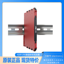 pr electronics̖xPR 6335D HART ׃ȫԭ