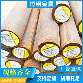 结构钢;其他优特钢;模具钢