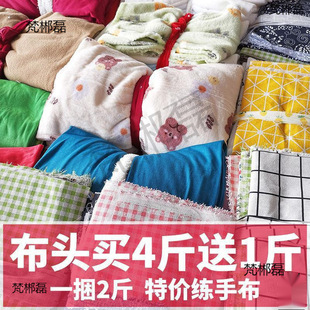 ���ϰ��ﲼ�^���Q��C��ƴ�ӵ����޲��Q�q���鲼��z�q����̎���^