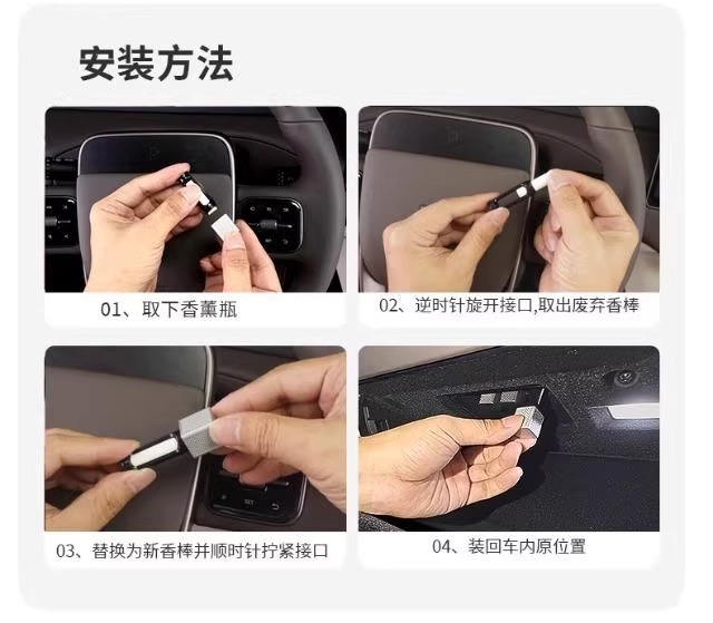 Ideal L9/L8/L7/L6/Mega Special Car Fragrance Replacement Core Made of Porous Synthetic Calcium Material with Long-Lasting Fragrance