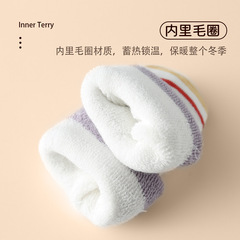 冬季新品嬰兒寶寶襪子加厚毛圈保暖兒童襪子純棉卡通中筒新生兒襪