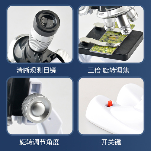 Cross-border supply children's microscope educational cutting-edge calibration 1200x magnification science experiment toy