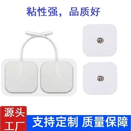 EMS按摩器;按摩腰带;健腹器