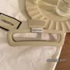 Молочно‑кофейный