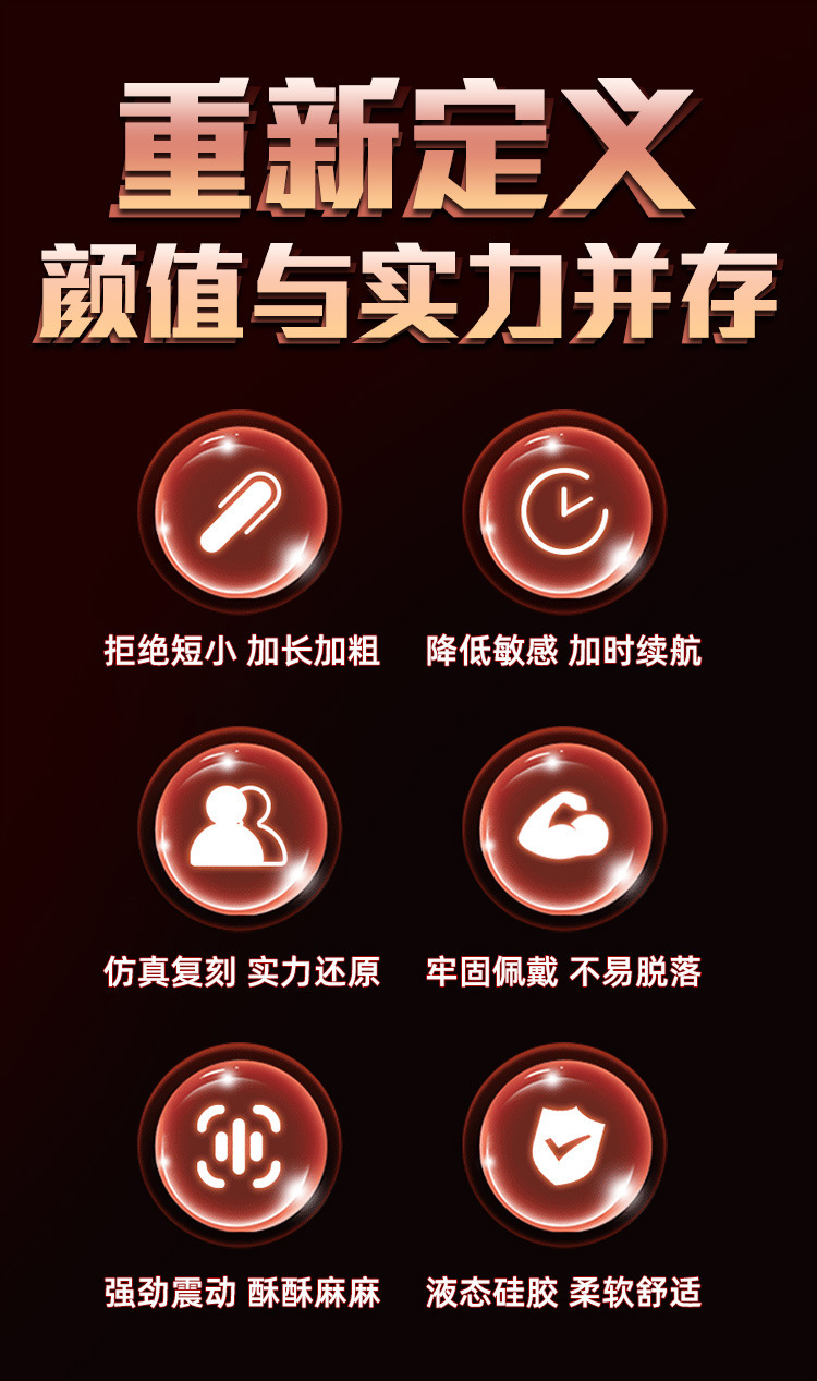 Male Penis Sleeve Liquid Silicone Flesh Tone Manual Sperm Lock Ring — detail image 3
