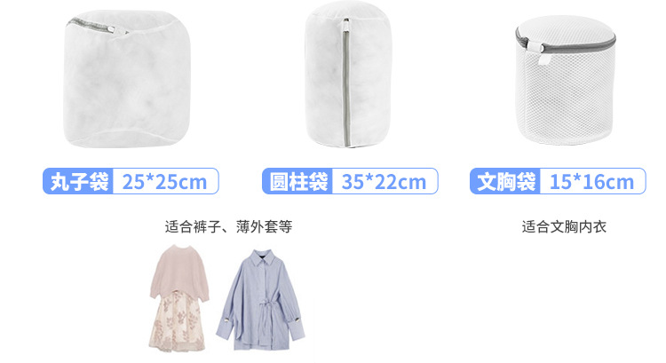 方形洗衣袋_11