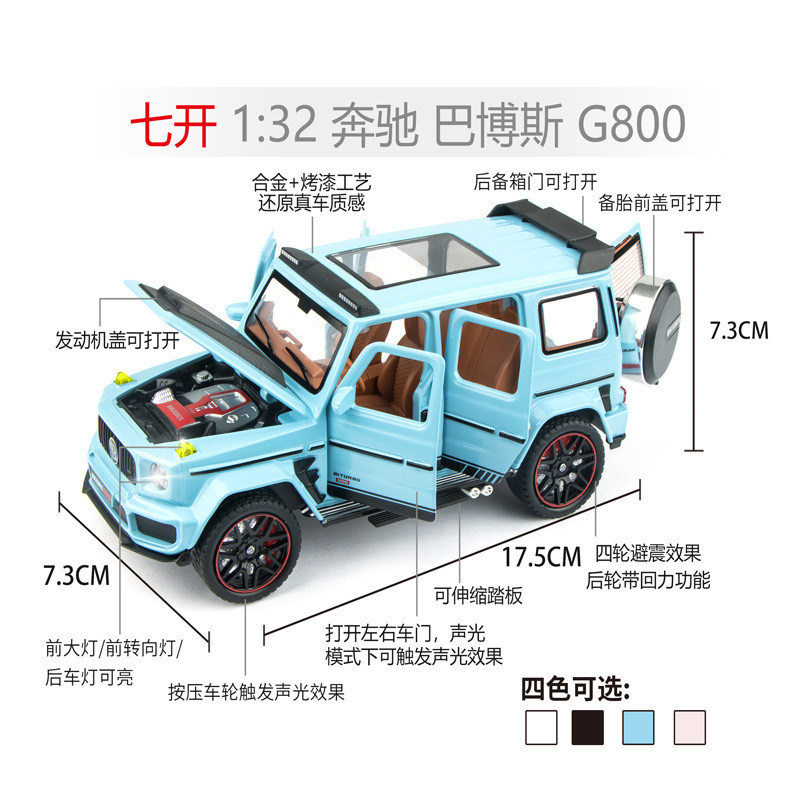 Jianyuan aleación modelo de coche 1:32 Babos G800 vehículo todoterreno con sonido y luz Tire hacia atrás juguete coche música modelo adornos