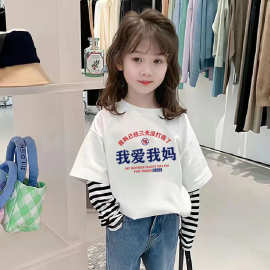女童长袖t恤纯棉春秋儿童假两件条纹全棉上衣女孩宝宝打底衫体恤