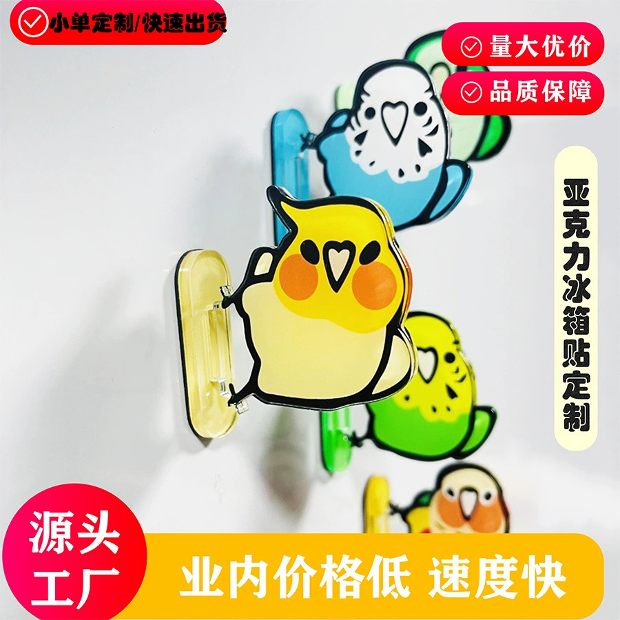 Маленькая красная книга та же милая наклейка на холодильник попугая