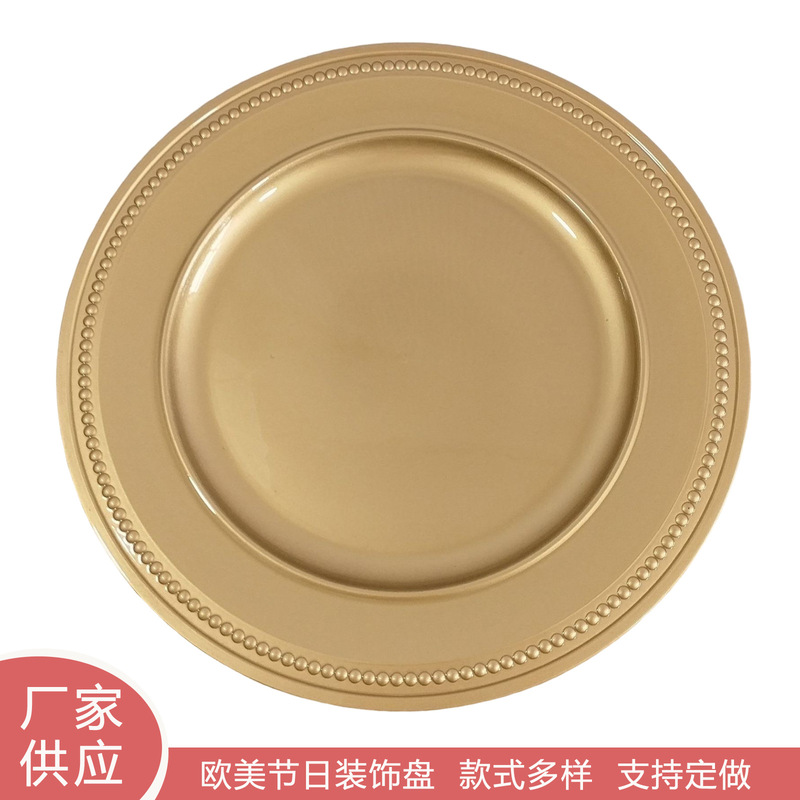 Plastic Charger Plate European Style Wedding Hotel Party Festival Disposable Decorative Snack Fruit Plate Plastic Charger Plate European Style Wedding Hotel Party Festival Disposable Decorative Snack Fruit Plate