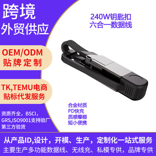 240W����һ�������\�Ͻ�PD���EDC�m��iPhone16/�A��羳���Q����