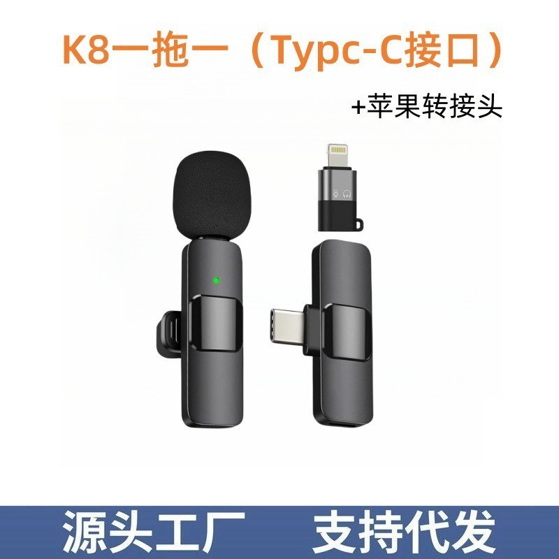 k9k8 国境を越えた人気の携帯電話ワイヤレスラベリアマイク、ライブブロードキャストラジオノイズリダクション Bluetooth ミニラベリアマイク付き|undefined
