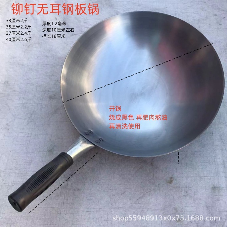 34cm 가죽 케이스 리벳 냄비 귀 없음