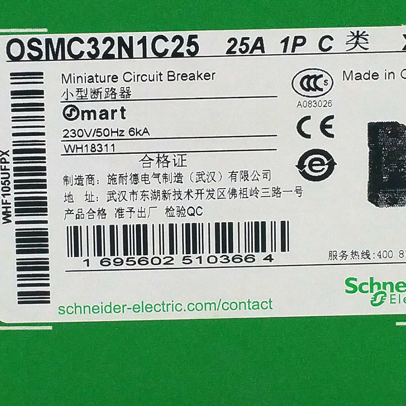 OSMC32N1C25断路器OSMC32N1C25小型断路器微型断路器