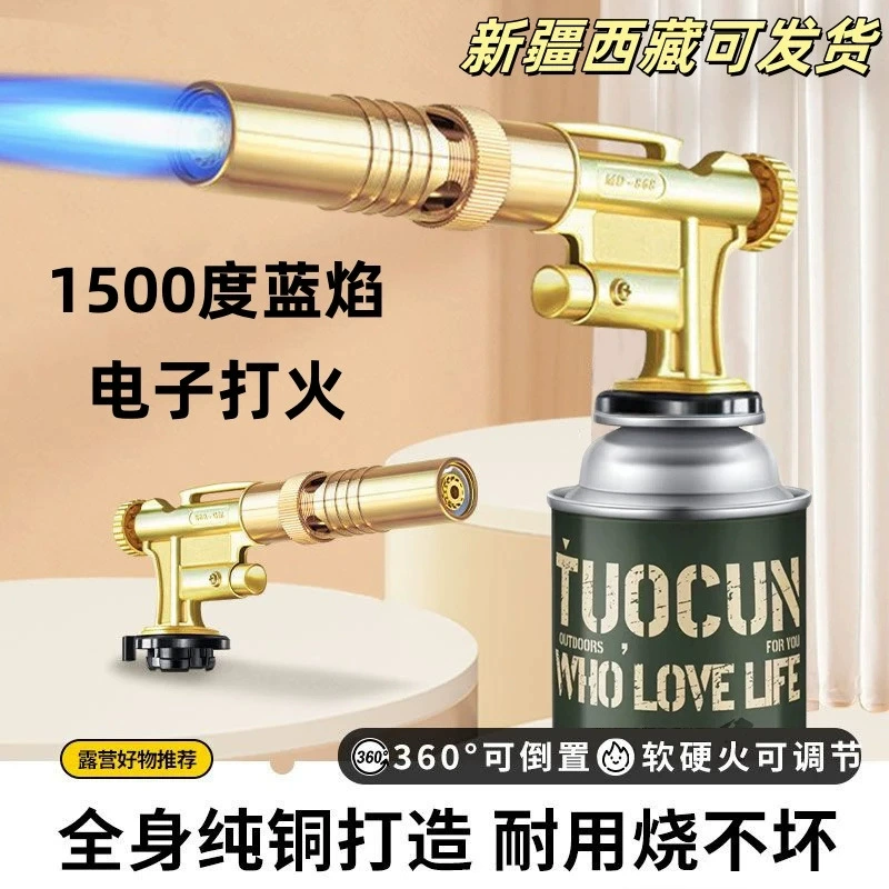 Пистолет-распылитель пламени для сжигания свиной шерсти, бытовой ручной огнемет с кассетным газовым баком, портативная сварочная горелка из чистой меди.