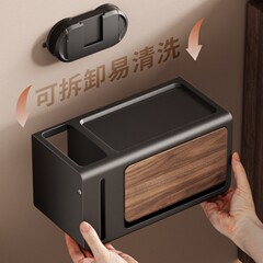 胡桃木纹吸盘免打孔卫生间纸巾盒置物架挂墙防水洗手间收纳壁挂盒