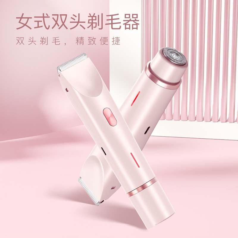 国境を越えた新しい女性用電動ポータブルシェーバー、プライベート双頭ツーインワン多機能脱毛器具セット|undefined