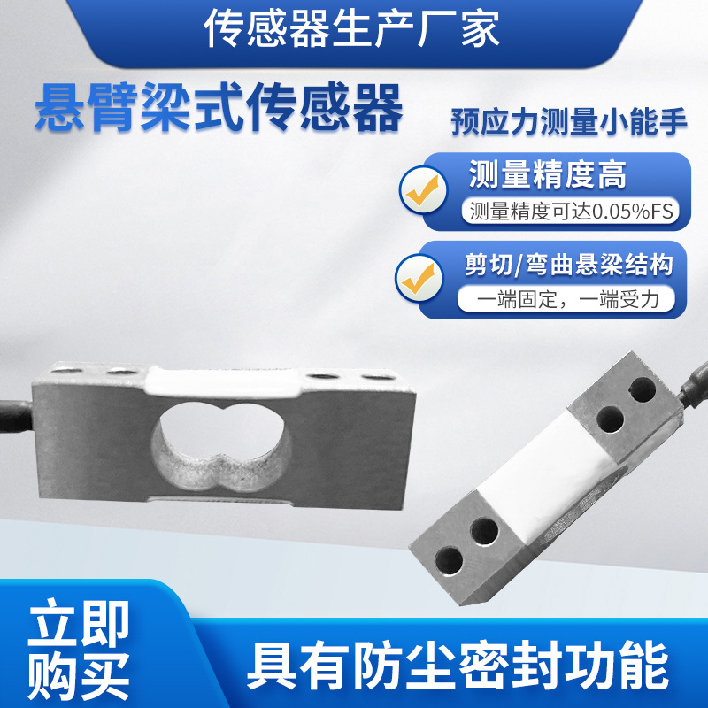 ¡��LCZ-301N������ʽ���������ش�����������ԤӦ��������0~1KG