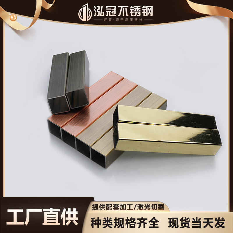 广东彩色不锈钢方管烤漆真空电镀钛金管防指纹处理耐腐蚀木纹表面