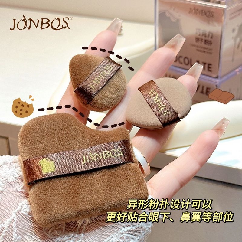 ジョナスチョコレートパフエアマット植毛散らしパフミニ親指パフ指メイクカバーカバーファンデーションパフ|undefined