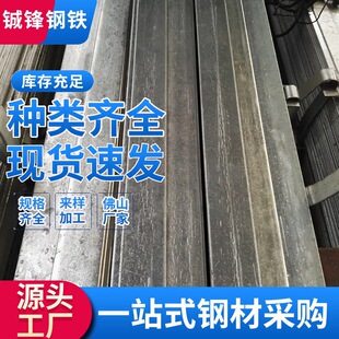 ��ɽ 304 ���P䓱��F 20*5 ���⺸�ӱ�䓹���Ò���ӹ��S�ҬF؛