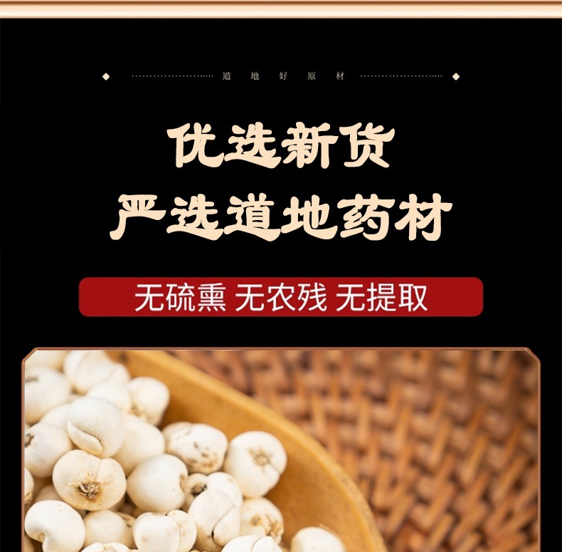 Chuan Bei Mu Sichuan Fritillaria Bulb Dried Herb for Traditional Decoctions 50g Pack specifications