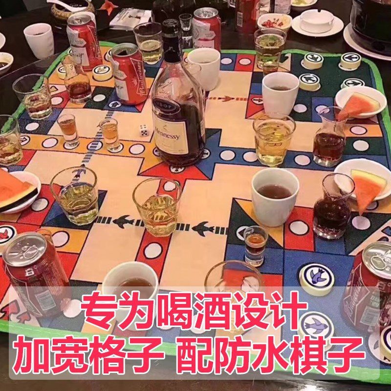 喝酒助兴玩具创意娱乐酒桌惩罚小游戏道具玩的飞行棋游戏酒吧ktv