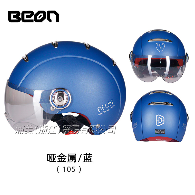 BEON medio casco coche eléctrico cabeza femenina casco de la motocicleta Four Seasons universal verano primavera ventilación transpirable B105 liquidación