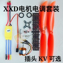 �����_XXD2212��ģ�oˢ늙C30A40A��{�������bSU27�h�h�Cِ˹�{