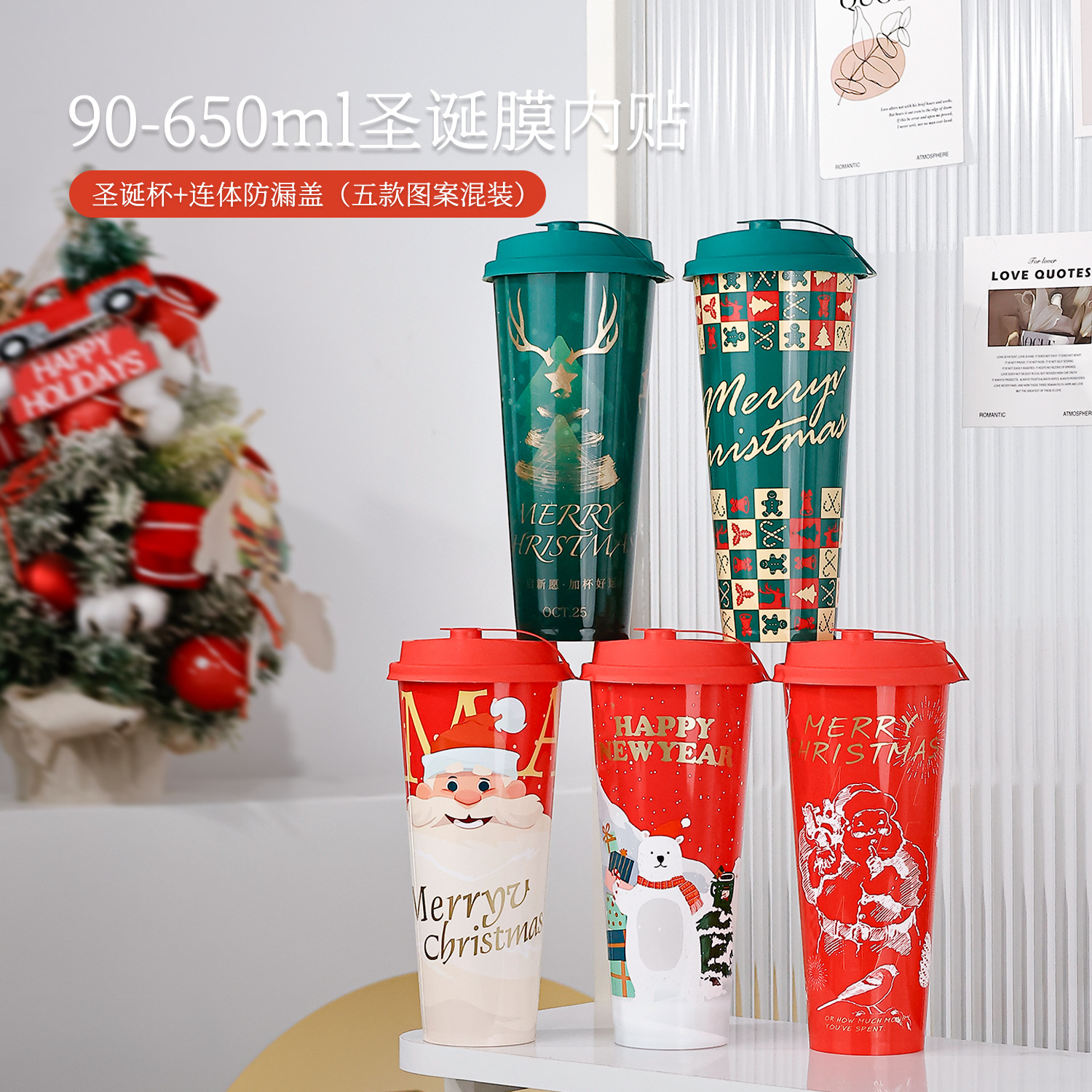 Taza de té desechable con tapa de 90 calibre taza de Navidad película adhesiva PP taza moldeada por inyección taza de plástico taza de bebida