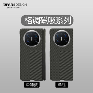 ͬ���P���� mate70����������mate70pro�A��x6�֙C��