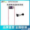 ZKTeco/ Entropy based technology ZKTD-RCX200 Imaging Temperature Security doors