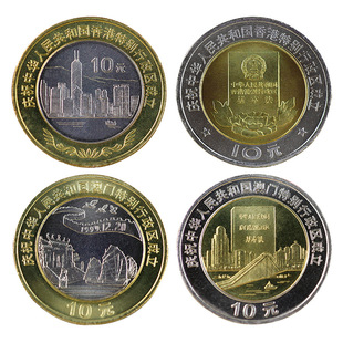 ��۰��T�ؚw�o���ȫ��4ö97����ێ�+99����T�ؚw10ԪӲ�ű���