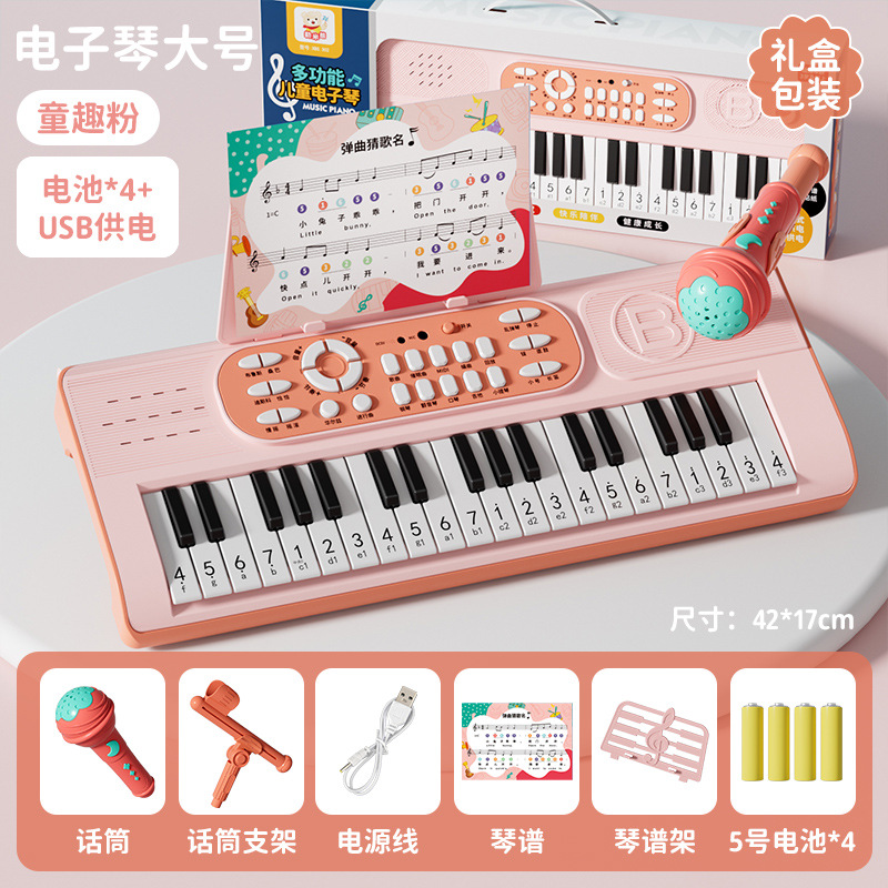 대형 사이즈 - 통취 파우더 [배터리 세트/USB 듀얼 전원 공급 장치/무료 악보] 선물 상자