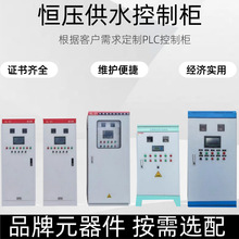 �a����ˮ׃�l��PLC���ƙ�ˮ�ßoؓ��׃�l�O������������늙�