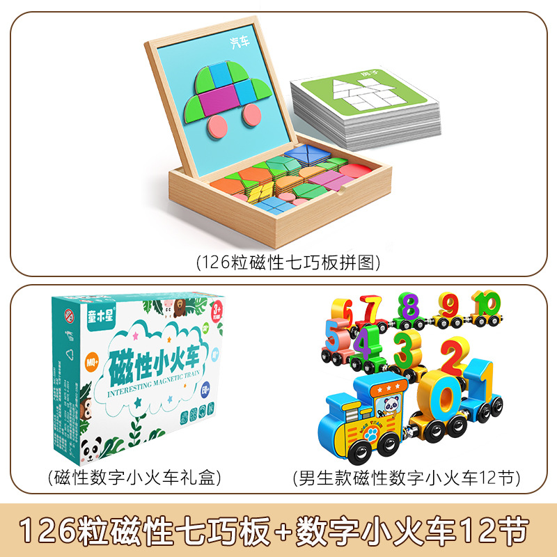 Rompecabezas magnéticos de madera, bloques de construcción, entrenamiento de pensamiento para niños de 3 a 6 años, rompecabezas, rompecabezas magnético, juguetes geométricos tridimensionales